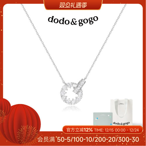 DODOGOGO双环圆环纯银项链女款