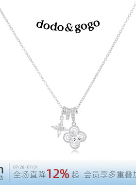 DODOGOGO四叶草轻奢毛衣链女款