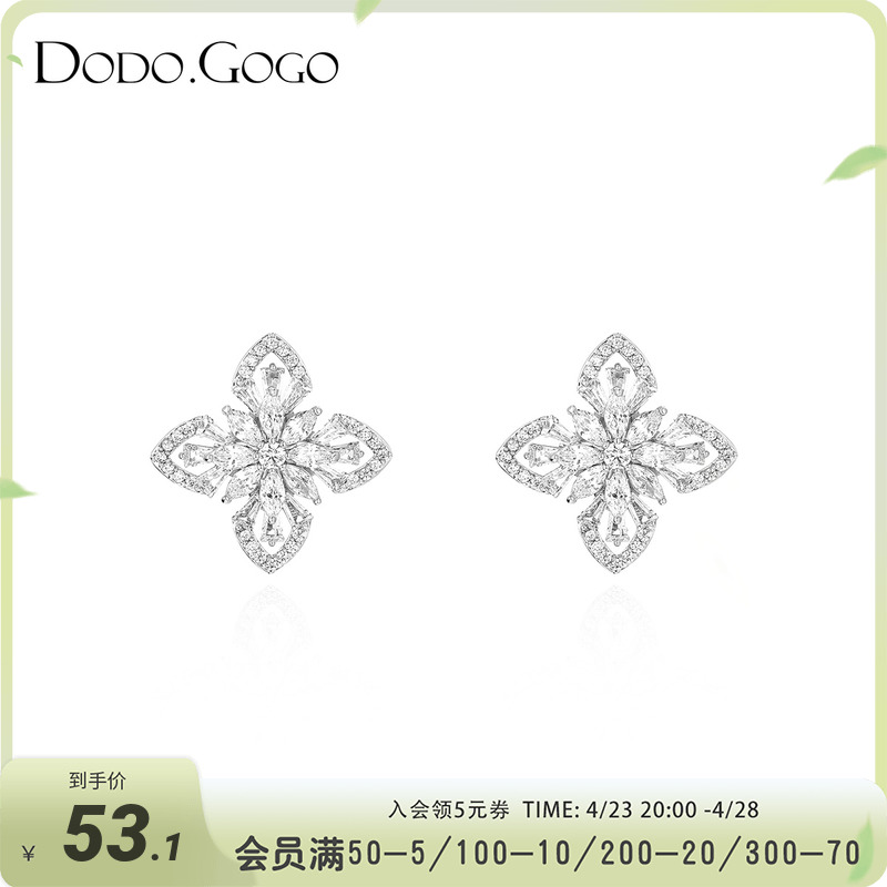 dodogogo锆石四叶花耳环