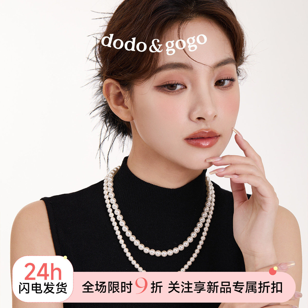 dodogogo珍珠项链2025新款锁骨链图片