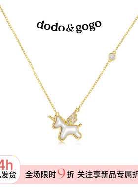 DODOGOGO独角兽贝壳项链女款配饰
