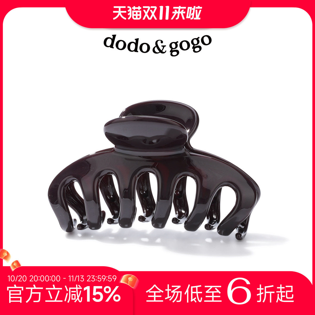 DODOGOGO高级感大号发抓简约发夹抓夹后脑勺通勤百搭发量多发饰