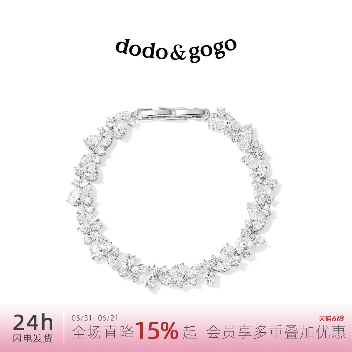 DODOGOGO原创水滴锆石手链