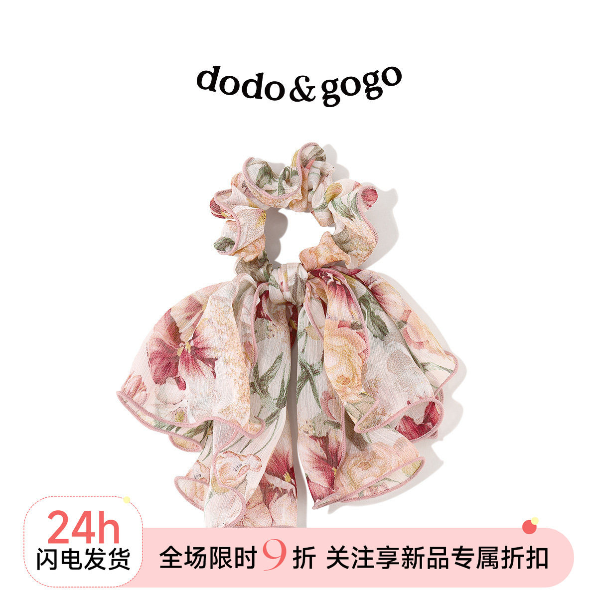 dodogogo彩画花朵纱发圈图片
