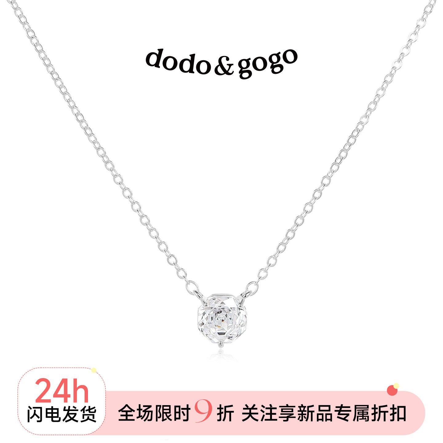DODOGOGO轻奢小众单钻锁骨链图片