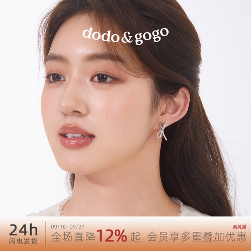 DODOGOGO绳结蝴蝶结锆石耳环