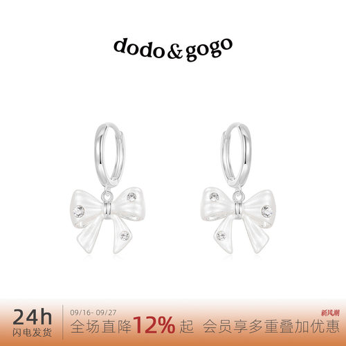DODOGOGO甜美芭蕾风蝴蝶结耳环
