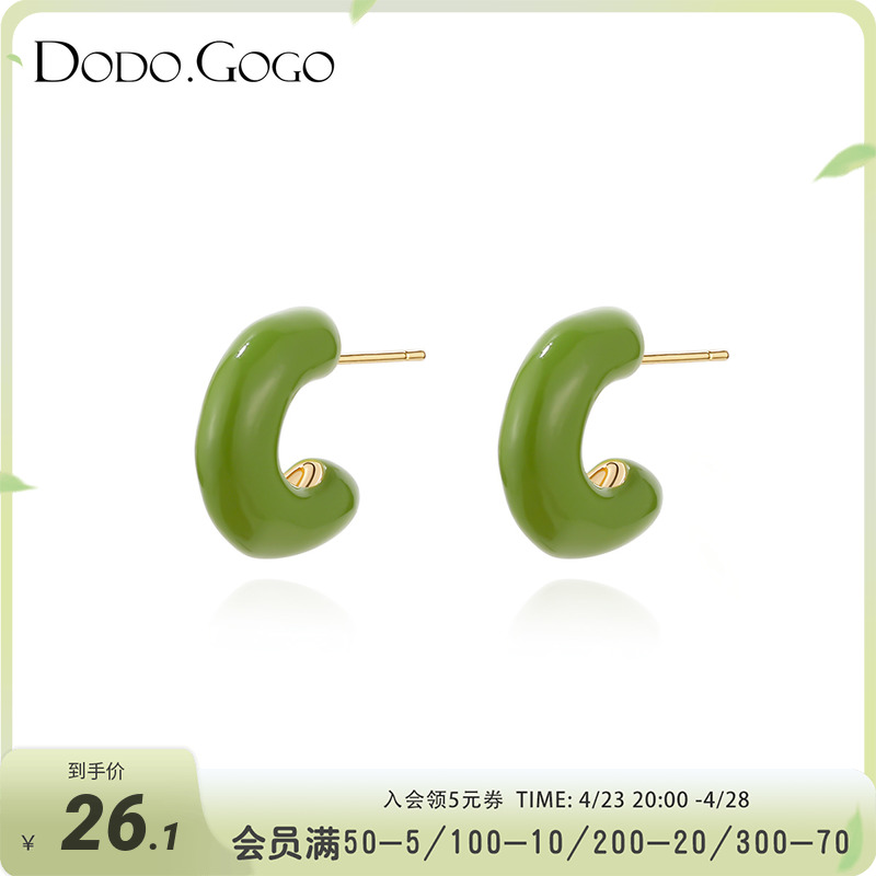 dodogogo异形滴油C型圈