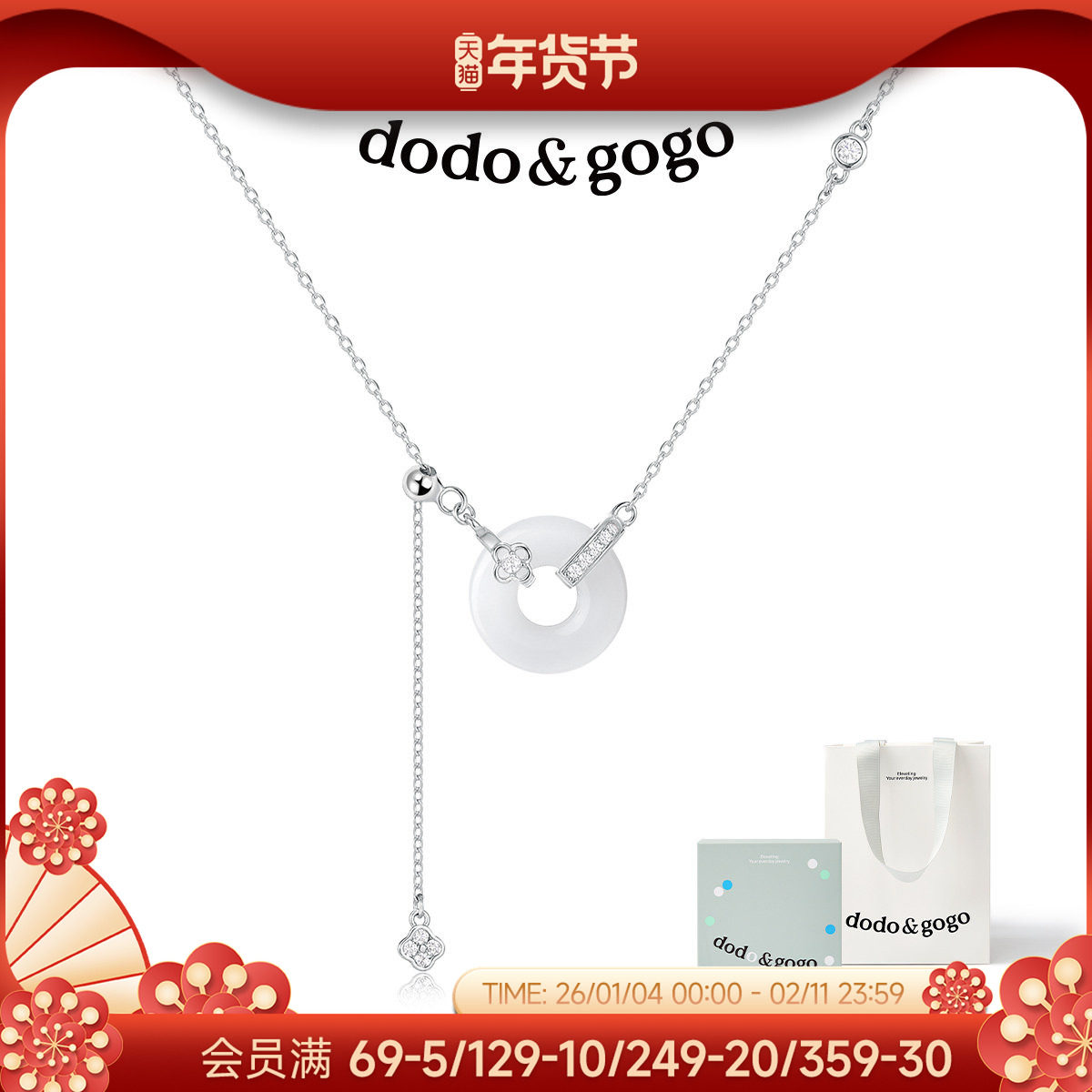 DODOGOGO仿玉流苏纯银项链女款配饰新款吊坠秋冬高级感毛衣链颈链,饰品/流行首饰/时尚饰品新,银饰项链,淘宝优惠券,粉丝福利购,淘宝优惠卷