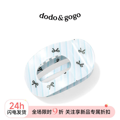DODOGOGO小清新碎花抓夹不硌头