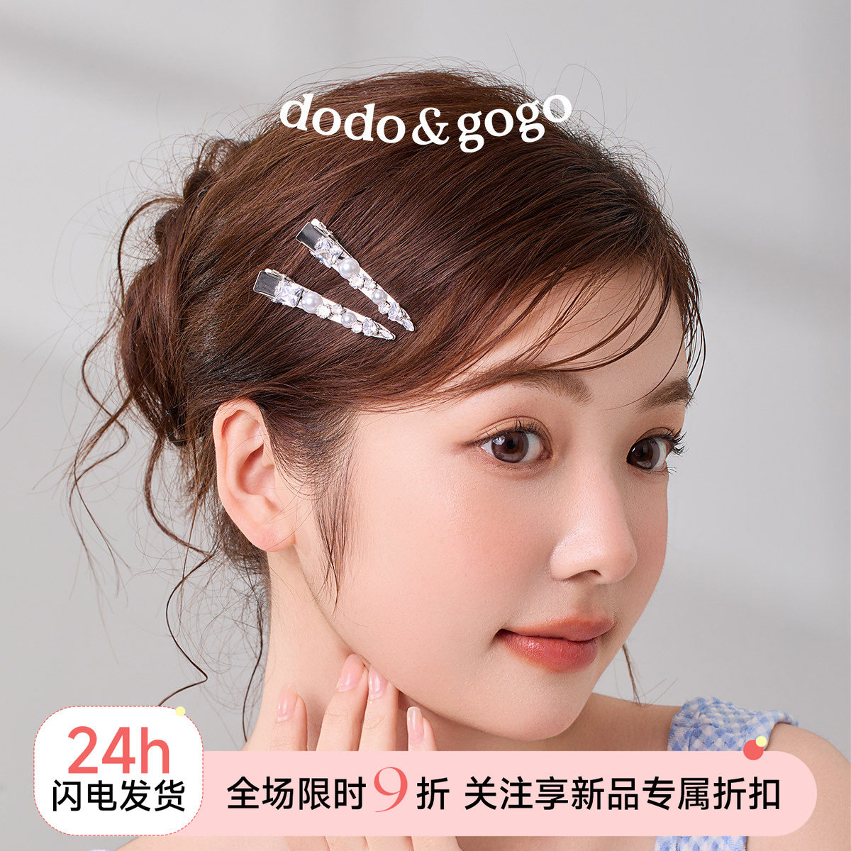 DODOGOGO珍珠发夹刘海夹森系仙女一字侧边发卡夹子头法式夏季饰品图片