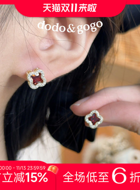 dodogogo红色四叶草耳钉女秋冬