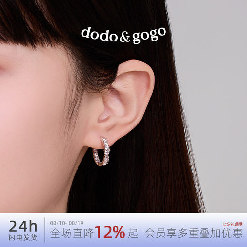DODOGOGO都市白领耳环