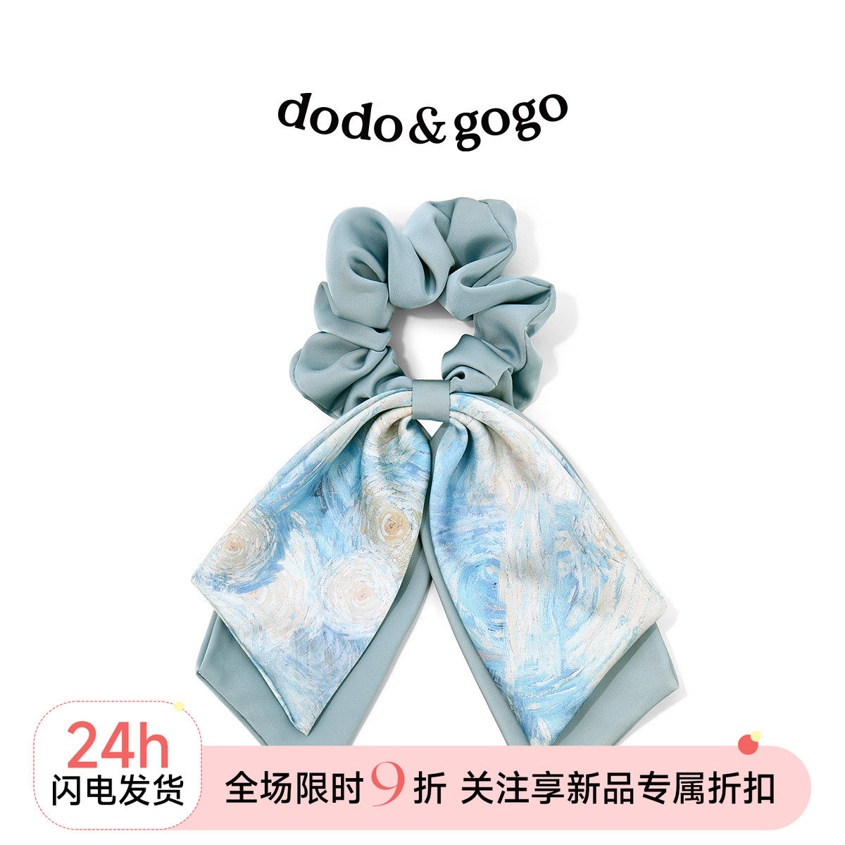 dodogogo国风油画蝴蝶结飘带发绳图片