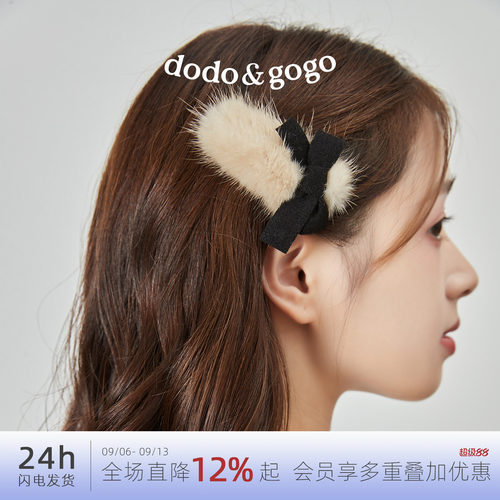 dodogogo毛绒蝴蝶结发夹