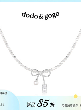 DODOGOGO珍珠蝴蝶结锁骨链