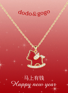 红色小马本命年毛衣链女