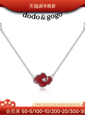 DODOGOGO祥云纯银红色锁骨链