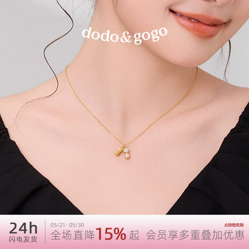 DODOGOGO好事发生珍珠项链锁骨链