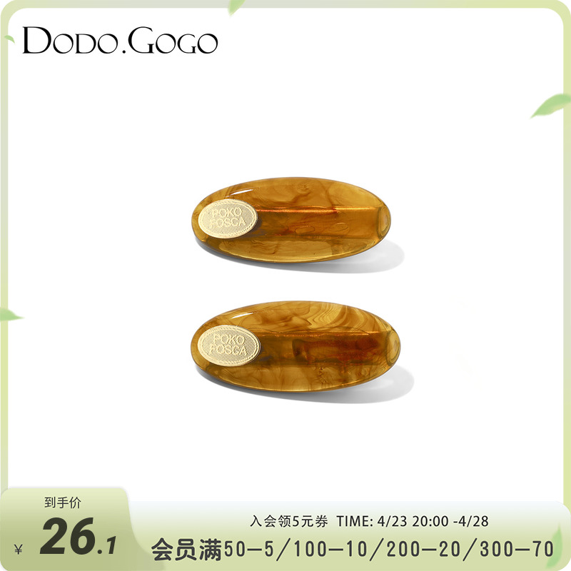 DODOGOGO复古椭圆小发夹