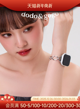 DODOGOGO原创设计师环环相扣手链