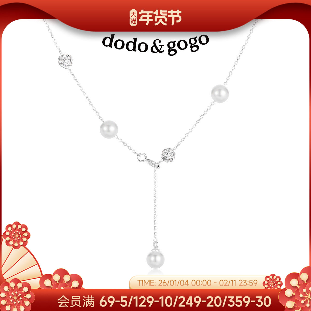 DODOGOGO满天星珍珠项链女配饰秋冬高级长款毛衣链轻奢小众锁骨链,饰品/流行首饰/时尚饰品新,项链,淘宝优惠券,粉丝福利购,淘宝优惠卷