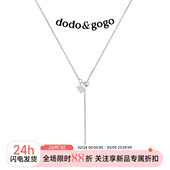 DODOGOGO抽拉项链女款 毛衣链轻奢小众锁骨链颈链吊坠配饰 秋冬长款