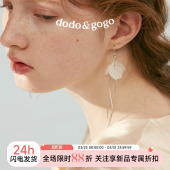 耳夹 流苏耳坠气质耳饰女适合夏天 DODOGOGO花朵耳环2026新款 爆款