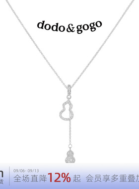 DODOGOGO葫芦吊坠长款锁骨链