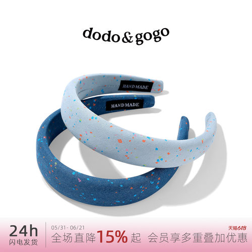 DODOGOGO点点海绵发箍小清新