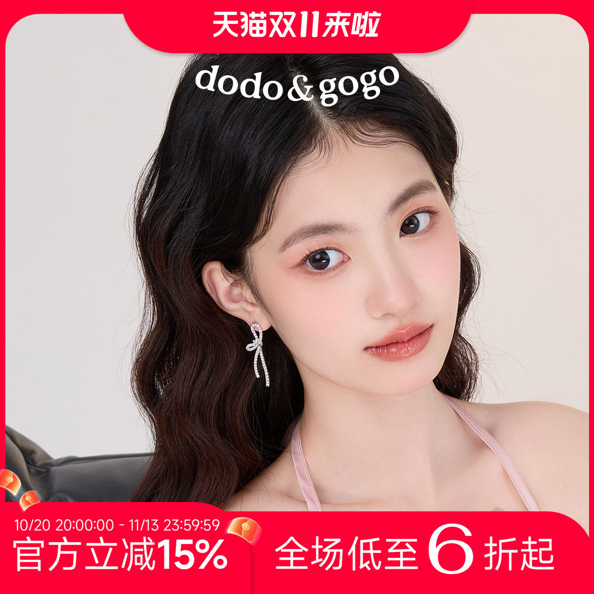 DODOGOGO蝴蝶结耳环轻奢独特漂亮耳钉高级感长款耳夹巨好看的耳饰