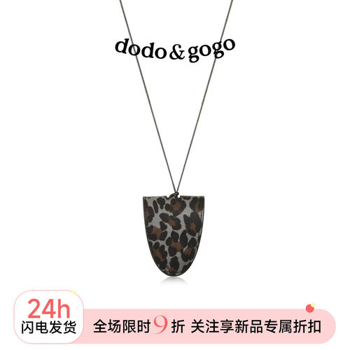DODOGOGO皮项链眼镜链百搭毛衣链