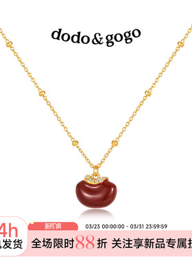 DODOGOGO高级感红豆锁骨链女