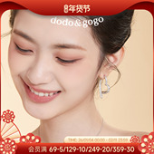 DODOGOGO闪钻爱心耳环女2026新款 气质轻奢精致耳钉一款 两戴耳饰