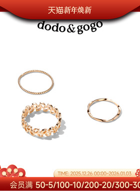 时尚戒指三件套轻奢小众ins关节