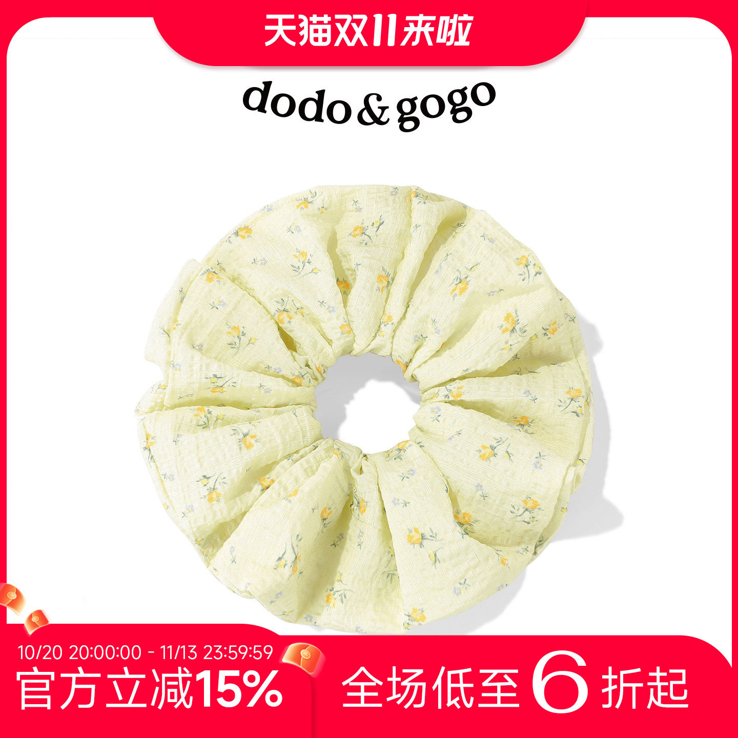 DODOGOGO韩系碎花大肠发圈女2026新款甜美小清新发绳巨好看的发饰