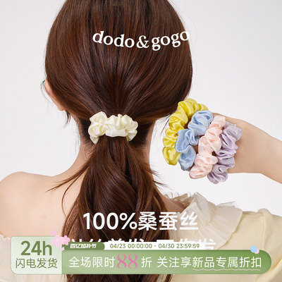 DODOGOGO法式真丝大肠发圈