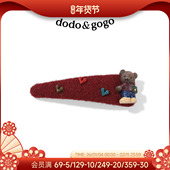 DODOGOGO彩色爱心小熊侧边夹女2026新款 新年红色发夹可爱甜美发饰