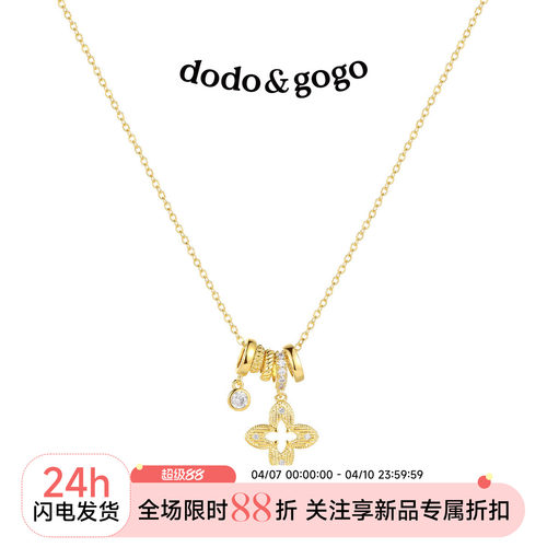 DODOGOGO镂空四叶花项链女毛衣链轻奢小众锁骨链新款高级配饰吊坠