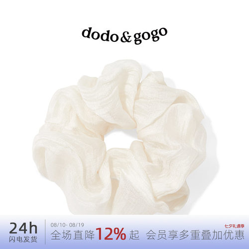 DODOGOGO发圈布艺甜美