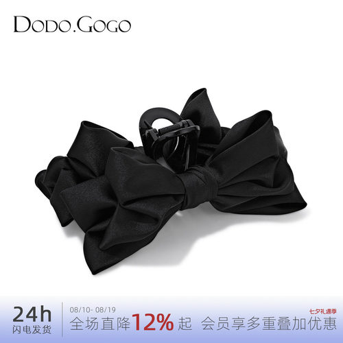 dodogogo双面蝴蝶结发抓