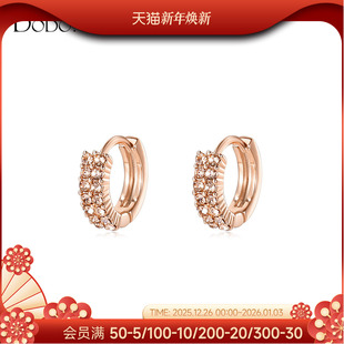 dodogogo玫瑰金耳扣女士耳圈素圈2025新款 耳环圈圈度假风耳饰 爆款