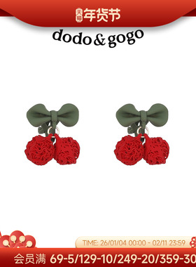 DODOGOGO红色樱桃耳环女蝴蝶结耳钉2026新款爆款耳饰秋冬新年耳夹