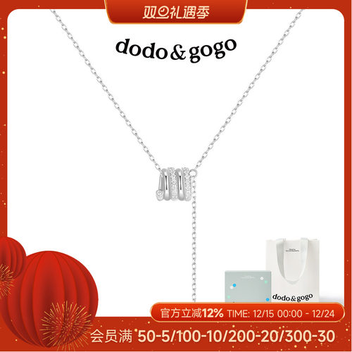 DODOGOGO灵蛇纯银小蛮腰项链女款