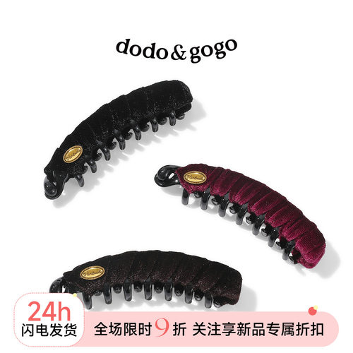 秋冬丝绒缠绕马尾香蕉夹新款