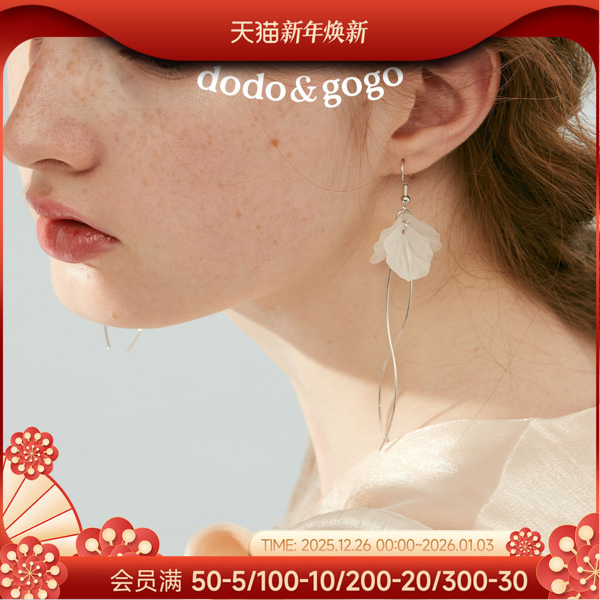 DODOGOGO�������2025�¿�����ն�׹���ʶ���Ů�ʺ�����Ķ��� 26.5Ԫ(��88VIP 95��)