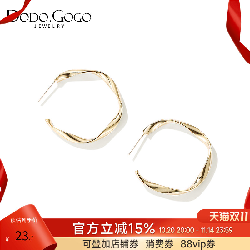 DODOGOGO气质高级感圈圈耳环