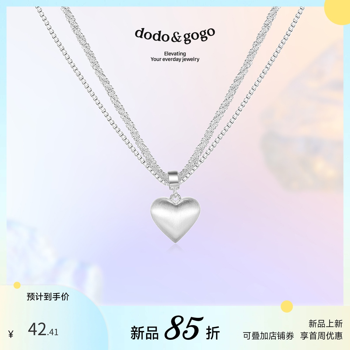 潮流精品，品质保证