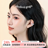 DODOGOGO星星珍珠耳夹高级感气质小众设计无耳洞耳骨夹流苏耳饰