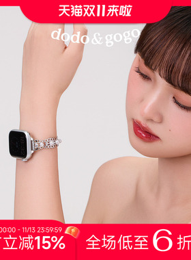 DODOGOGO设计师珍珠手链适用苹果